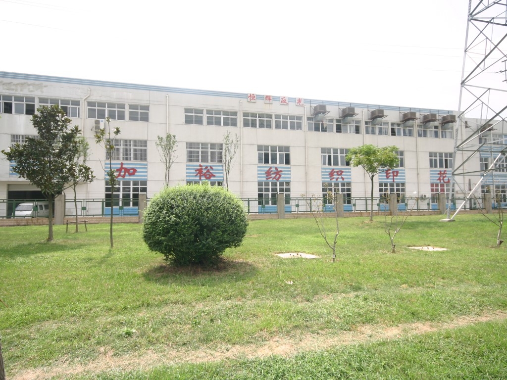 Nanjing union print factory outview